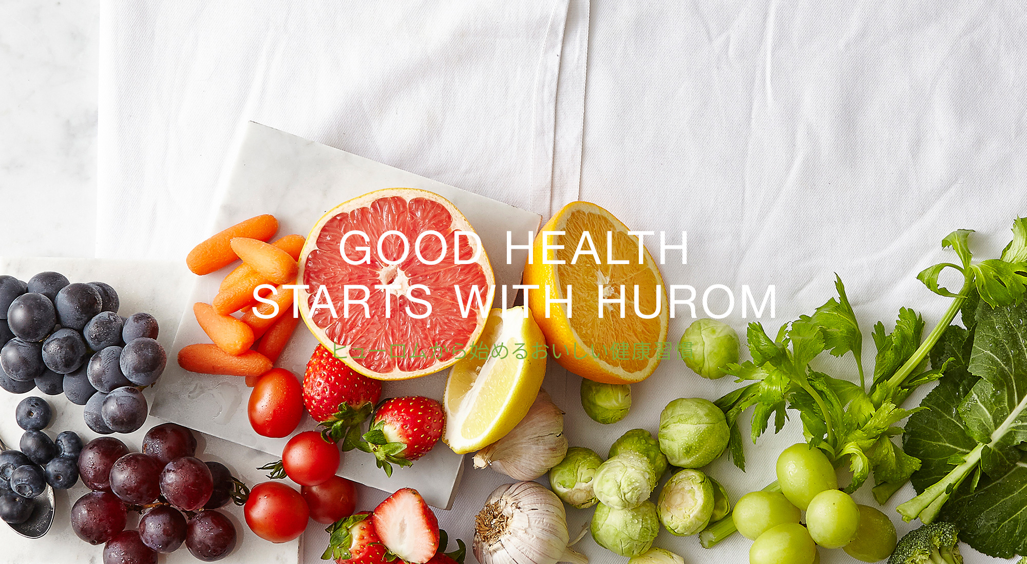 HUROM ヒューロム公式ホームページ