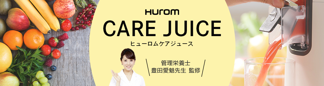 Hurom CARE JUICE