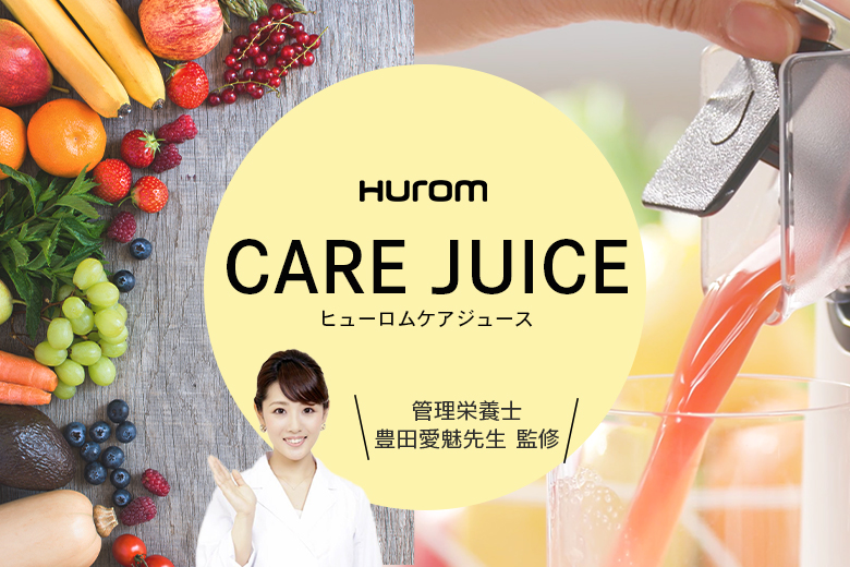 Hurom CARE JUICE