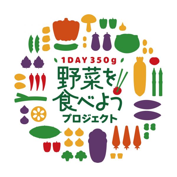 野菜を食べようプロジェクトロゴマーク