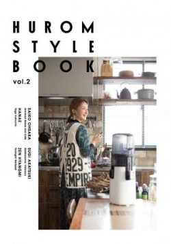 Hurom stylebook